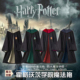 哈利服装 巫师袍衣服 衣服魔法袍波特学院服cos服霍格沃茨校服套装