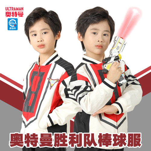 正版奥特曼衣服胜利队棒球服迪迦儿童春秋外套冬季棉服男童cos服