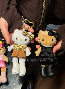 日本大长腿豹纹短裙kitty毛绒黑皮kitty 猫挂件学院kt 包挂钥匙扣