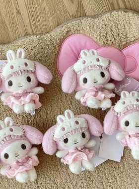 美乐蒂睡衣眼罩包包挂件kitty 毛绒公仔钥匙扣可爱 kt 猫挂饰包挂