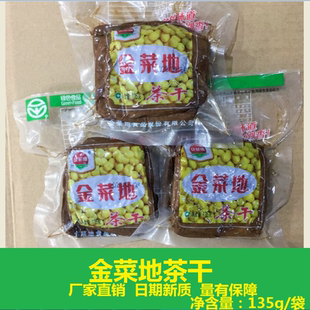金菜地茶干135g/袋 五香炒菜豆腐干 多省包邮 安徽马鞍山黄池特产