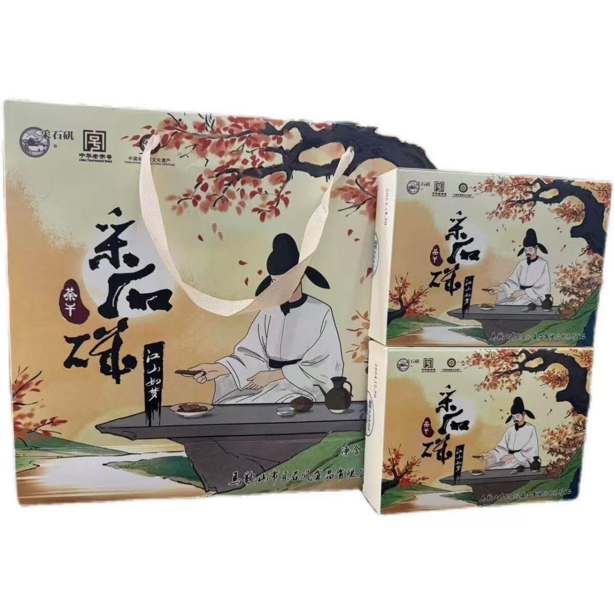 采石矶茶干多口味礼盒装1600克(江山如梦)安徽马鞍山特产多省包邮