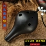 [yadi / 雅] Ocarina 6 lỗ SF giai điệu bắt đầu sáu lỗ treble F gốm đen làm bằng tay nhạc cụ dân tộc - Nhạc cụ dân tộc sáo