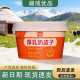 新疆瑞缘厚乳奶皮子酸奶100g 6杯A2β酪蛋白低温风味发酵乳酸奶