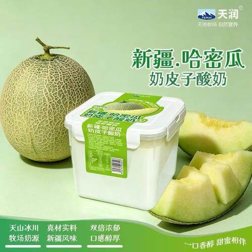 新疆天润哈密瓜奶皮子酸奶800g方桶老酸奶全脂风味发酵乳水果酸奶