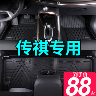 广汽传祺GS4传奇GS8影豹GS3影速GS5影酷GA6专用全包围TPE汽车脚垫