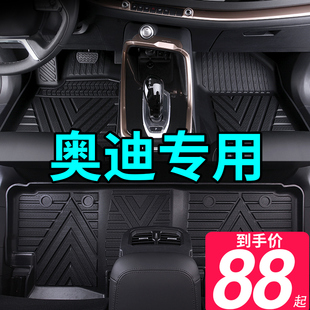 Q5L A3L Q7三厢专用全包围全TPE汽车脚垫 奥迪A4L Q2L A6L