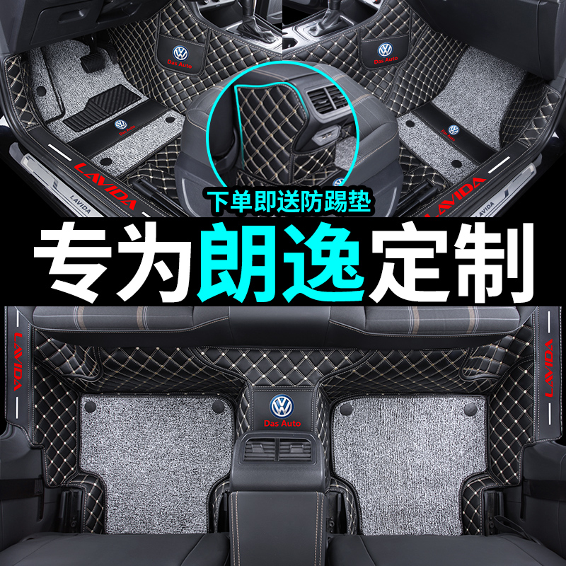 大众朗逸plus全包围13款汽车脚垫
