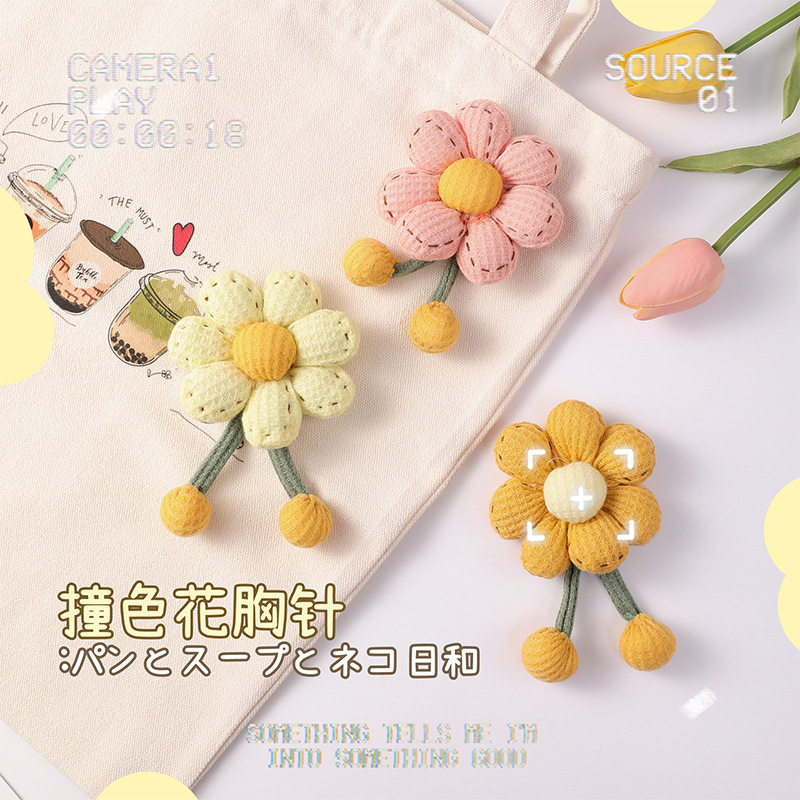儿童卡通刺绣布艺胸针可爱日系别针创意书包挂件1688阿里巴巴批网