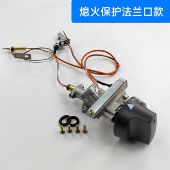 商用汤面炉熄火保护装 煮面炉蒸包炉法兰接口熄火保护开关阀 置