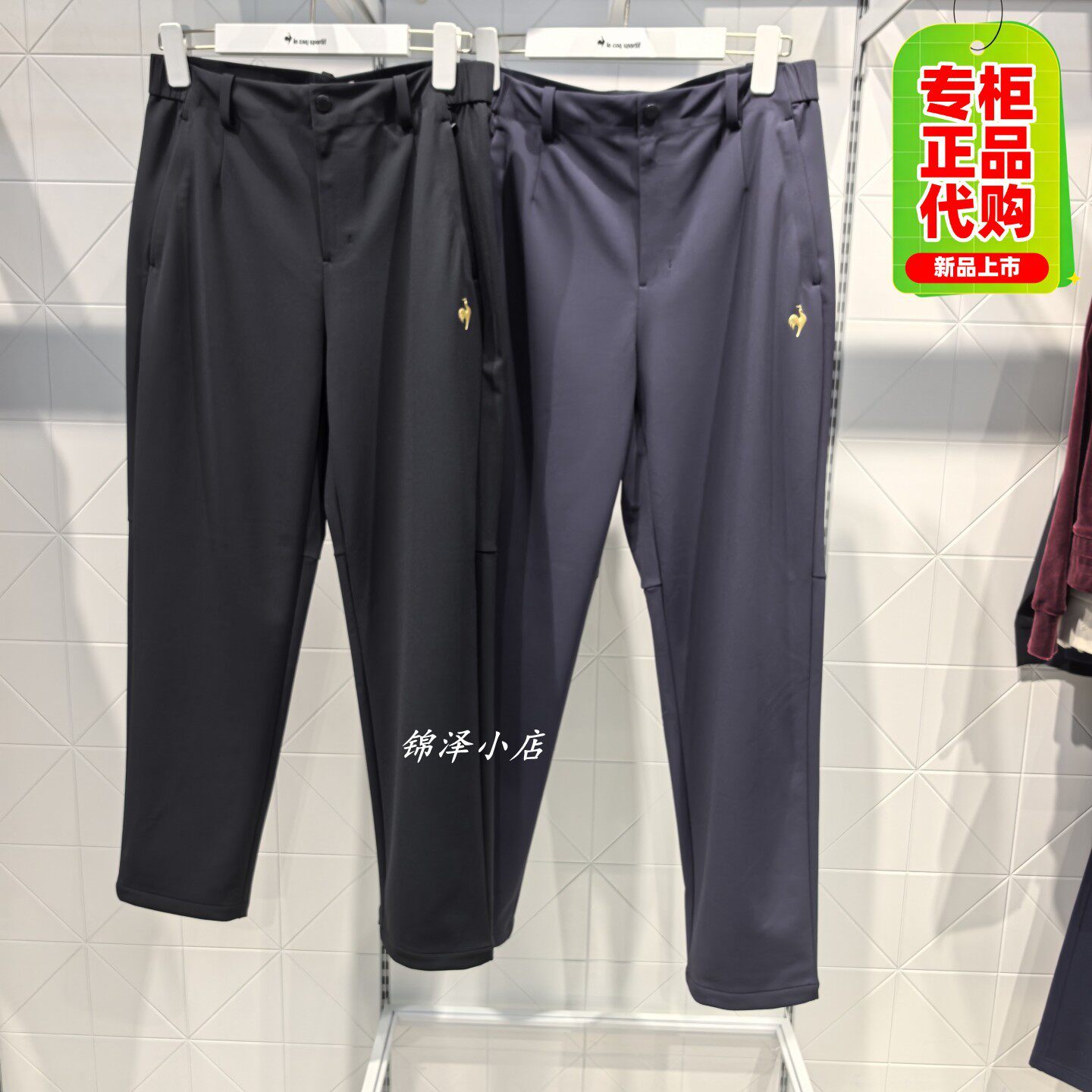 乐卡克2026新款男士针织长裤