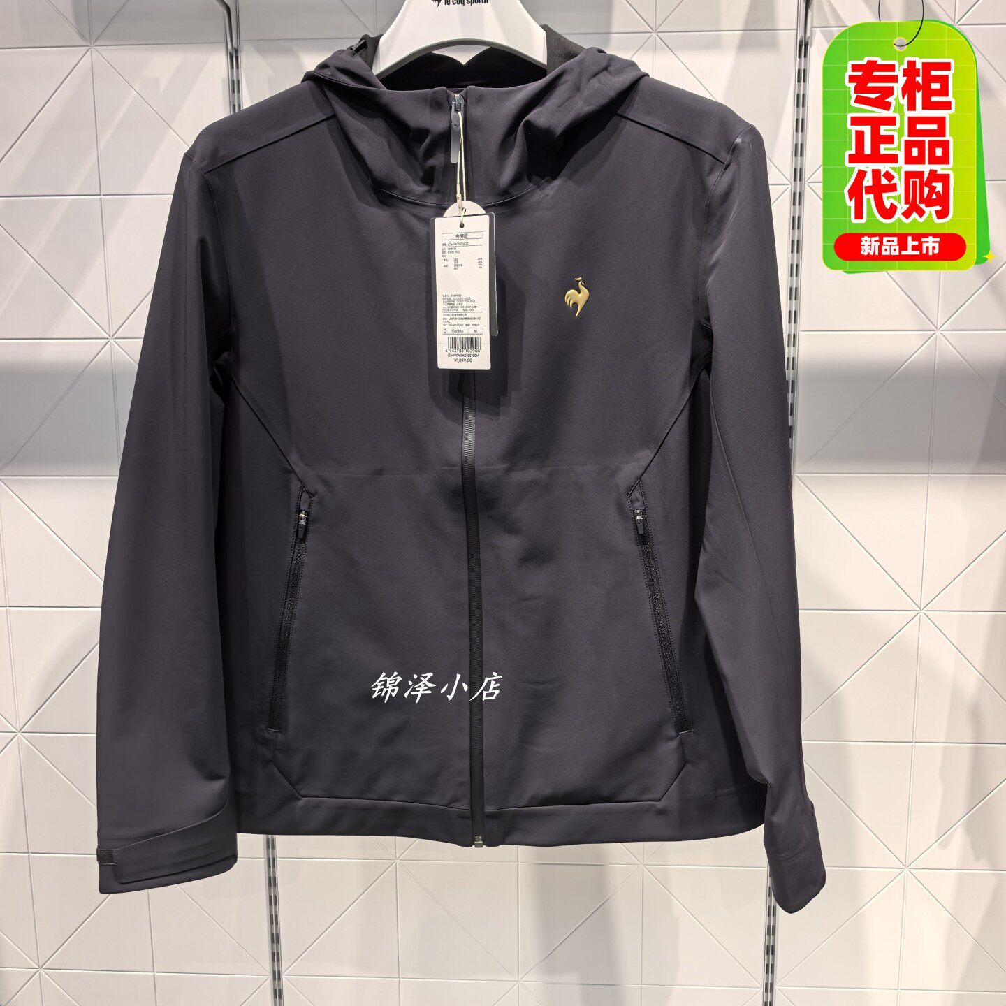 乐卡克冬季男士连帽加绒外套