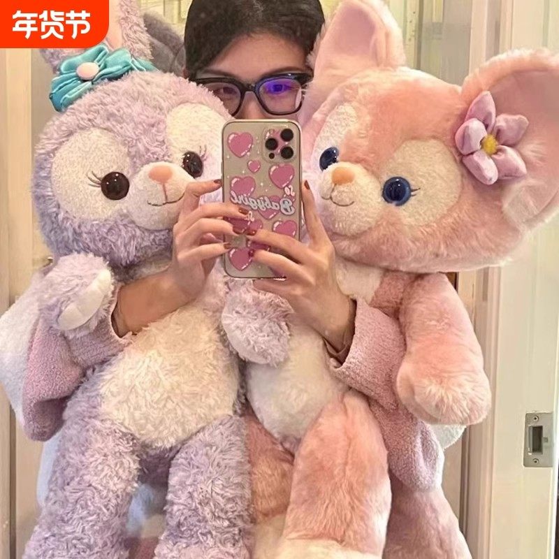 星黛露兔子毛绒玩具玲娜公仔贝儿小狐狸抱枕玩偶娃娃女孩生日礼物,玩具/童车/益智/积木/模型,毛绒/玩偶/公仔/布艺类玩具,淘宝优惠券,粉丝福利购,淘宝优惠卷