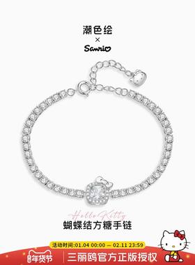 x三丽鸥Hellokitty手链女款925纯银小众精致生日新年礼物