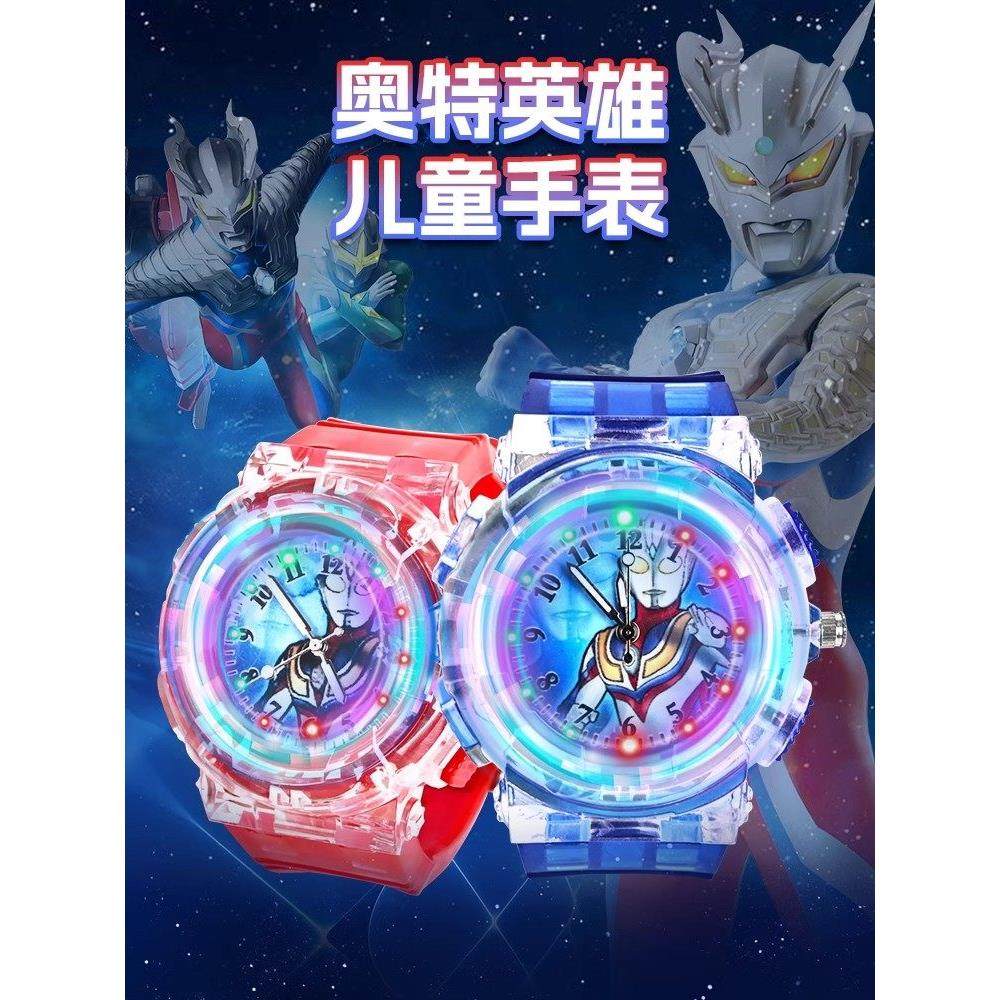 儿童手表奥特男生曼迪迦幼儿园发光玩具电子表3岁2赛罗孩新年礼物,玩具/童车/益智/积木/模型,儿童玩具表,淘宝优惠券,粉丝福利购,淘宝优惠卷