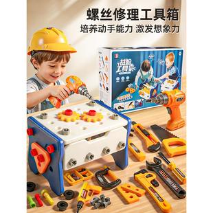 修理工具箱儿童玩具男孩组装电钻拧螺丝刀套装宝宝益智维修可拆卸