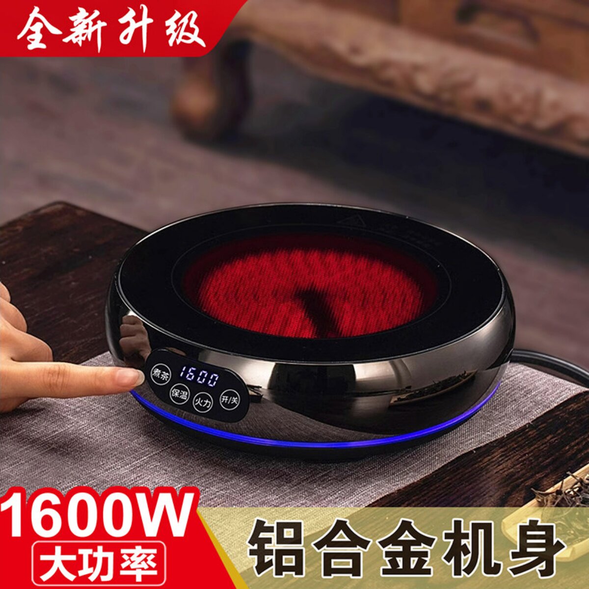 2026新款电陶炉煮茶器养生壶烧水泡茶保温小煮茶炉智能家用电热炉
