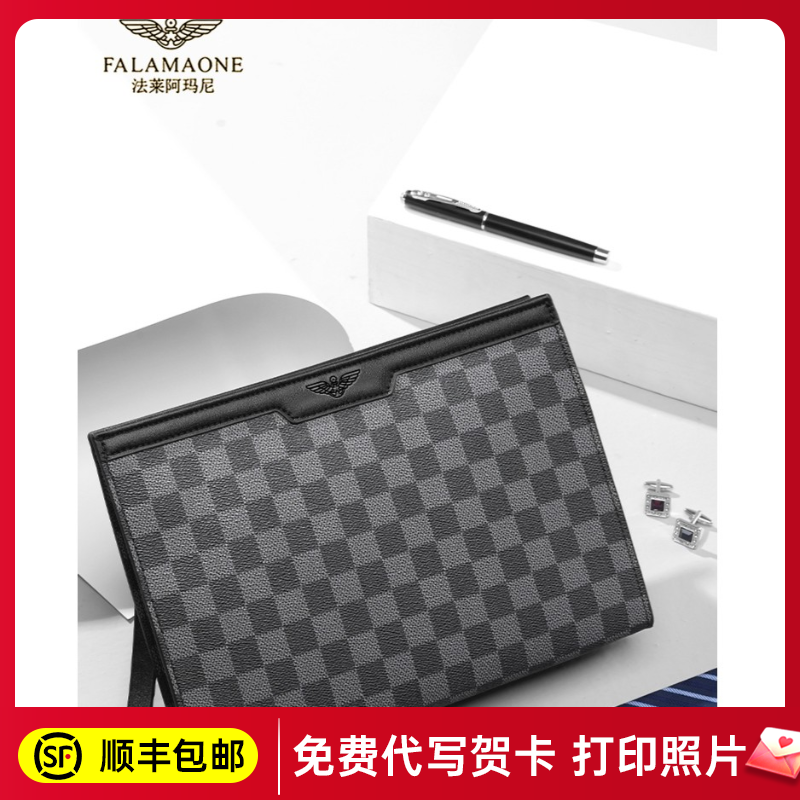 法莱阿玛尼【专柜正品】大容量复古手拿包男奢侈品牌手抓信封包潮