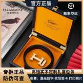 鳄鱼皮带男高档商务腰带真皮裤 新款 带送礼 专柜正品 法莱阿玛尼