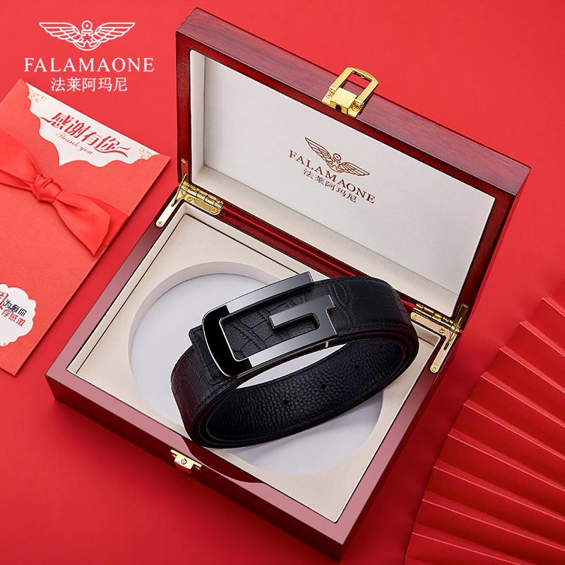 法莱阿玛尼皮带商务休闲腰带百搭