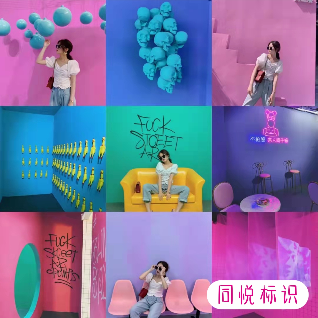 网红墙设计制作霓虹灯灯泡字招牌门头日常拍照打卡地