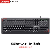 K201 Wired One Keyboard