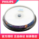 原装 光盘 4.7G空白刻录盘 DVD 飞利浦Philips dvd光盘飞利浦光盘可擦写dvd光盘空白dvd光盘 可擦写