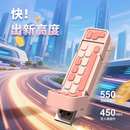 联想小新XS530固态u盘高速128g大容量256g手机电脑两用双接口优盘