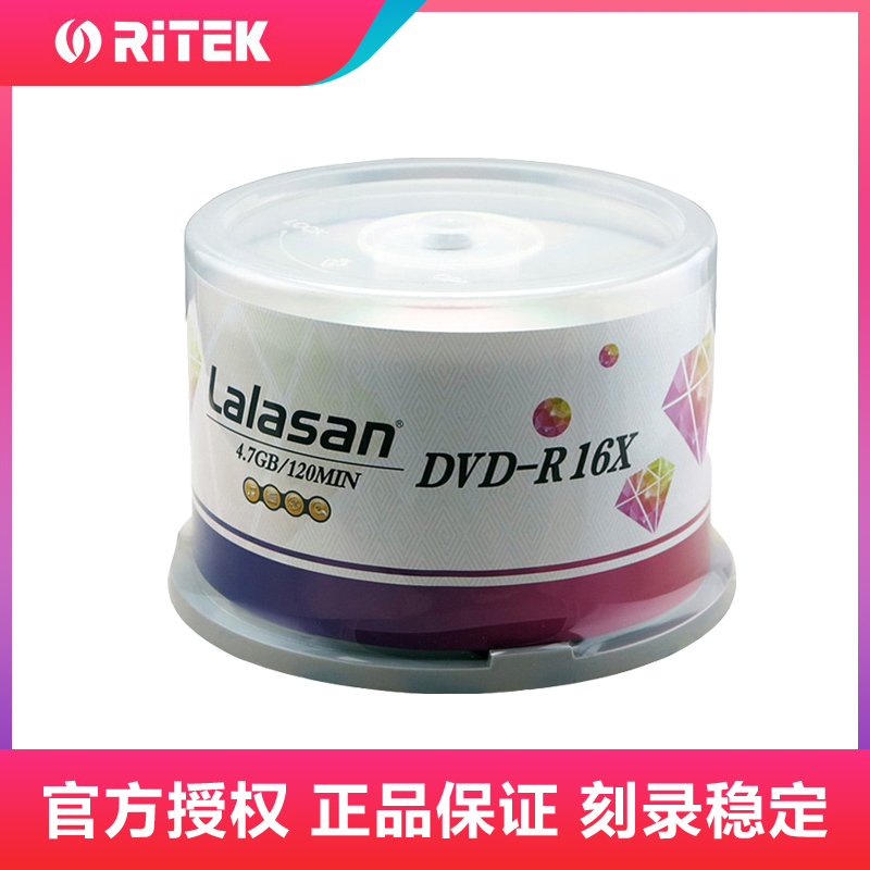 铼德台产正品光盘 DVD R 16X 4.7G刻录盘空白光盘刻录碟系统光盘档案 dvd光盘dvd光盘空白空光碟 50片装-封面