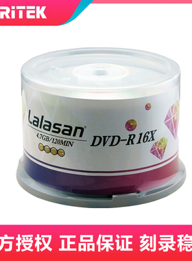 铼德台产光盘 DVD R 16X 4.7G刻录盘 空白光盘 刻录碟系统光盘 档案 dvd光盘dvd光盘空白 空光碟 50片装