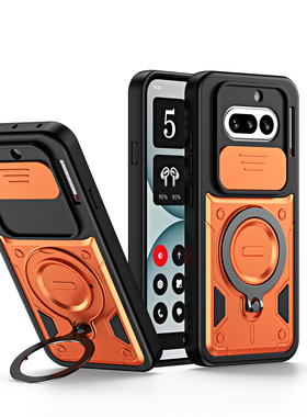 适用于Nothing Phone 4a天环NOTHING系列手机壳多功能旋转支架防摔保护套橙色全包男士个性潮流现代新潮创意