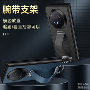 适用于荣耀Magic V6/V5/V3/V2手机壳商务皮革腕带支架轻奢防摔VS3/VS2保护套舒适手感潮酷系列新款简约保护壳
