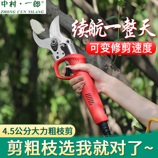日本电动修枝剪充电式 大力粗枝剪刀园艺强力树枝剪果树剪子修枝机