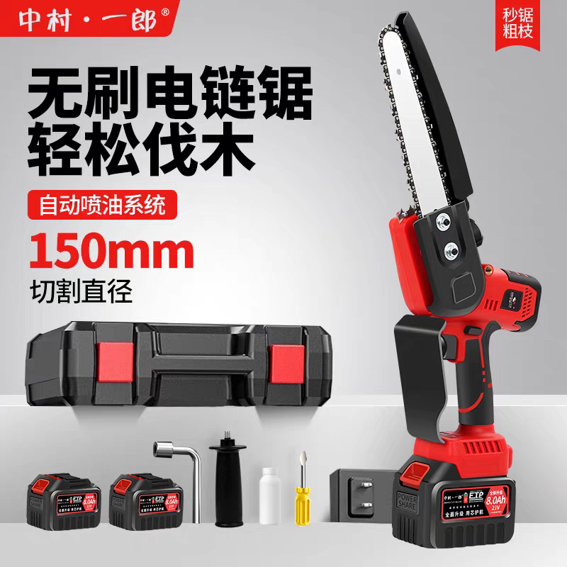 中村一郎强力电动锯子锯树神器图片