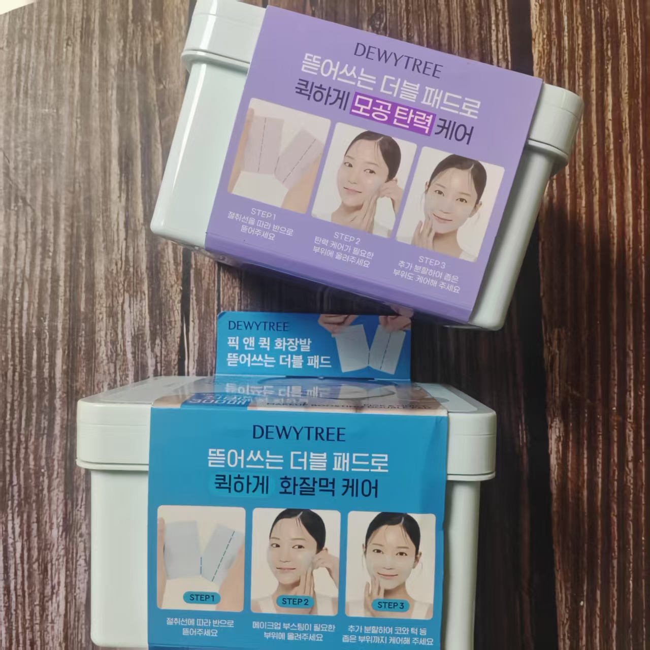 韩国DEWYTREE/自颜源露补水保湿滋润舒缓镇静修护湿敷棉片