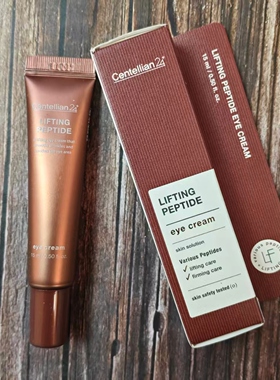 韩国Centellian24森特莲肽成分紧致提拉眼霜淡化细wen滋润