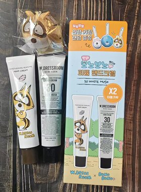 韩国W.DRESSROOM多丽丝金希澈同款护手霜保湿滋润护手霜