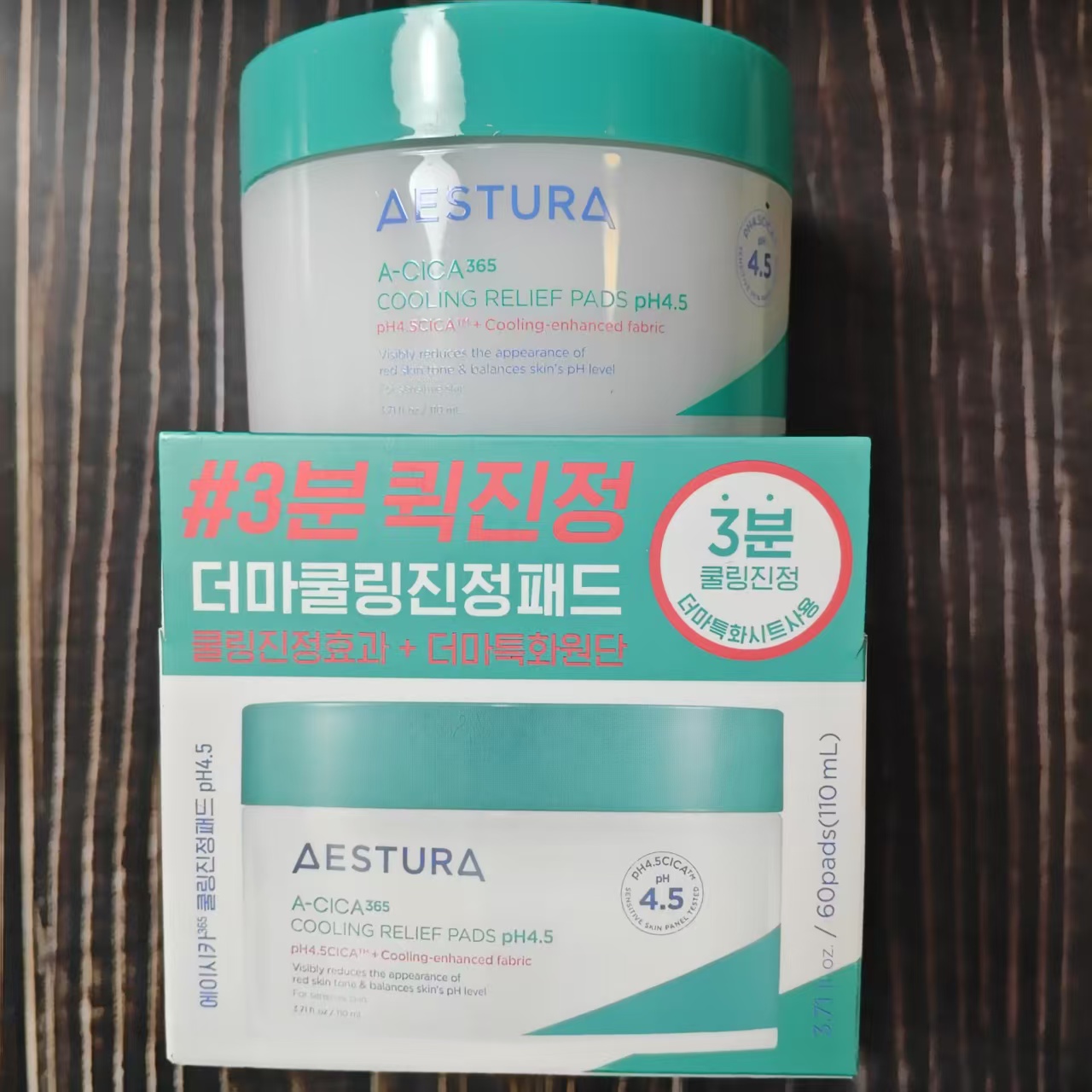 AESTURA/瑷丝特兰每日舒缓积雪草棉片补水保湿敷控油舒缓改善泛红