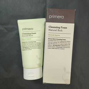 PRIMERA/芙莉美娜西兰花洁面深层清洁温和天然无刺激舒缓 150ml