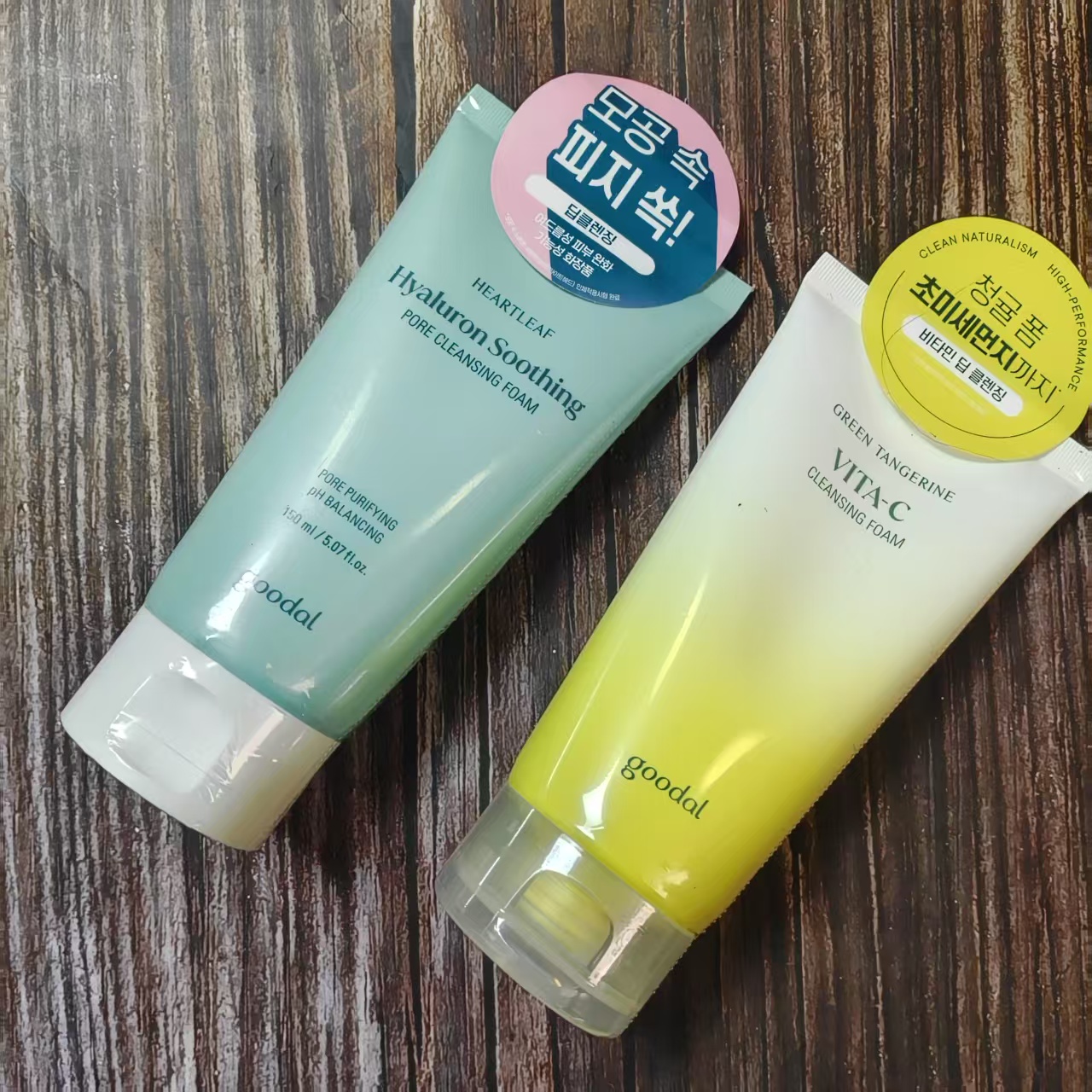 goodal果达儿洗面奶济州青橘维他命VC保湿深层清洁滋润不干
