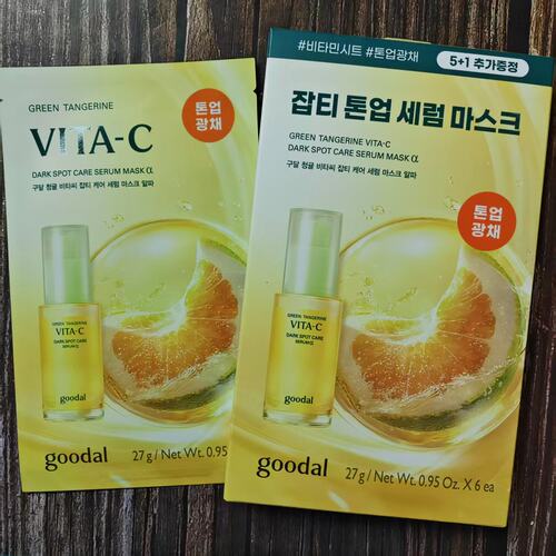 韩国VC面膜补水保湿舒缓青橘