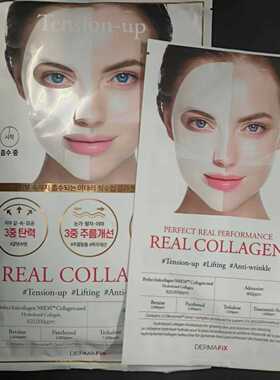 DERMAFIX贵妇胶原蛋白面膜C积雪草修复三重弹力皱纹管理8片