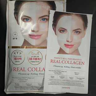 DERMAFIX贵妇胶原蛋白面膜C积雪草修复三重弹力皱纹管理8片