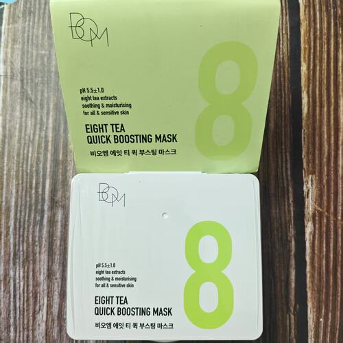 韩国BOM/碧波曼8茶快速提升面膜快速提亮修护妆前茶树舒缓补水