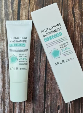 韩国APLB谷胱甘肽烟酰胺眼霜淡文紧致淡化黑眼圈提亮眼部
