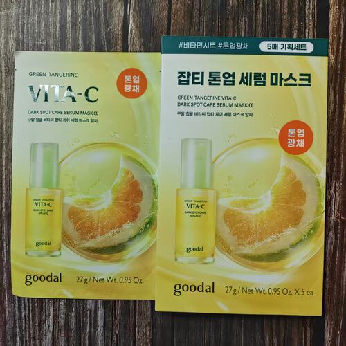 韩国VC面膜补水保湿舒缓青橘