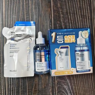 韩国WELLAGE维拉珠玻尿酸100蓝色安瓶精华深层补水保湿