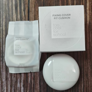 school for 涂酷羽毛气垫遮瑕持久不脱妆控油轻薄 cool