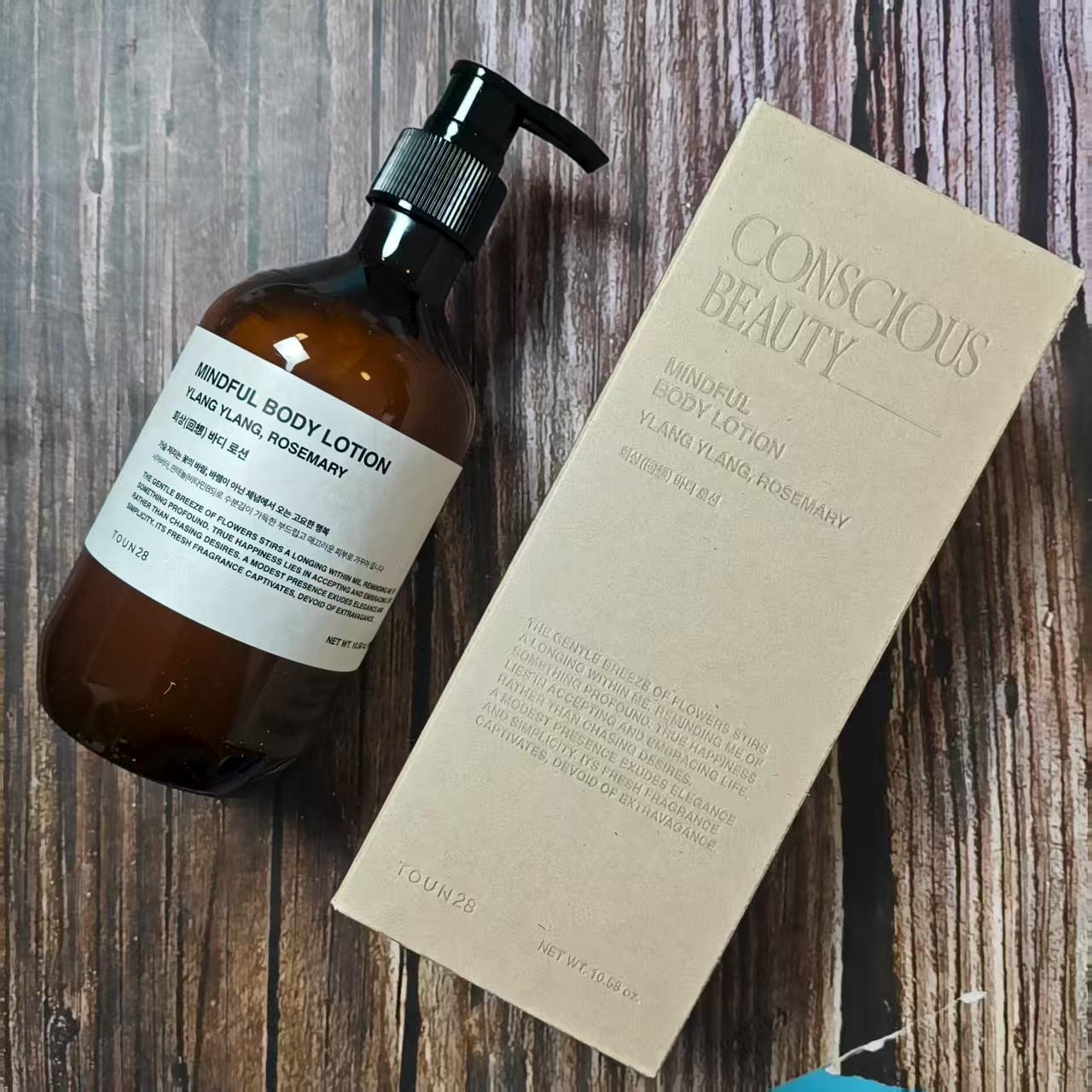 toun28香氛身体乳磨砂沐浴露身体乳清新持久留香嫩肤不油不腻