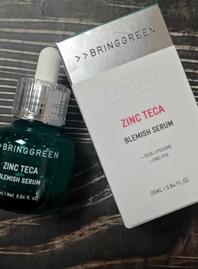 BRING GREEN芭兰歌林积雪草茶树精华镇静舒缓保湿修护镇定